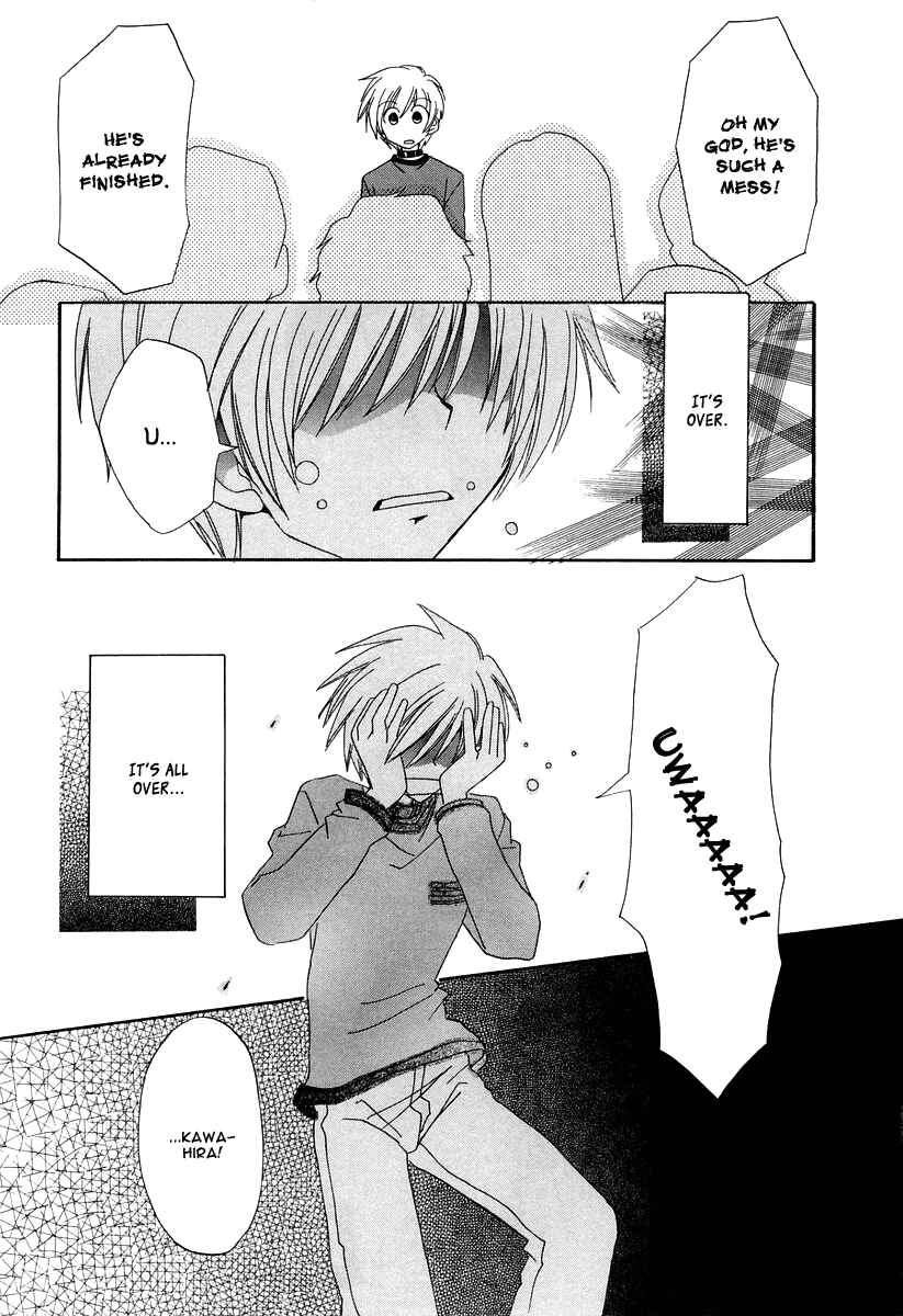 Page 31 Chapter 13 Inukami!