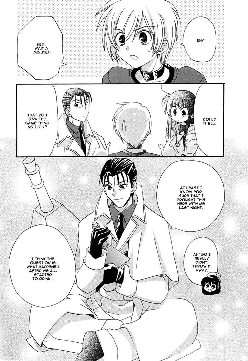 Page 35 Chapter 13 Inukami!