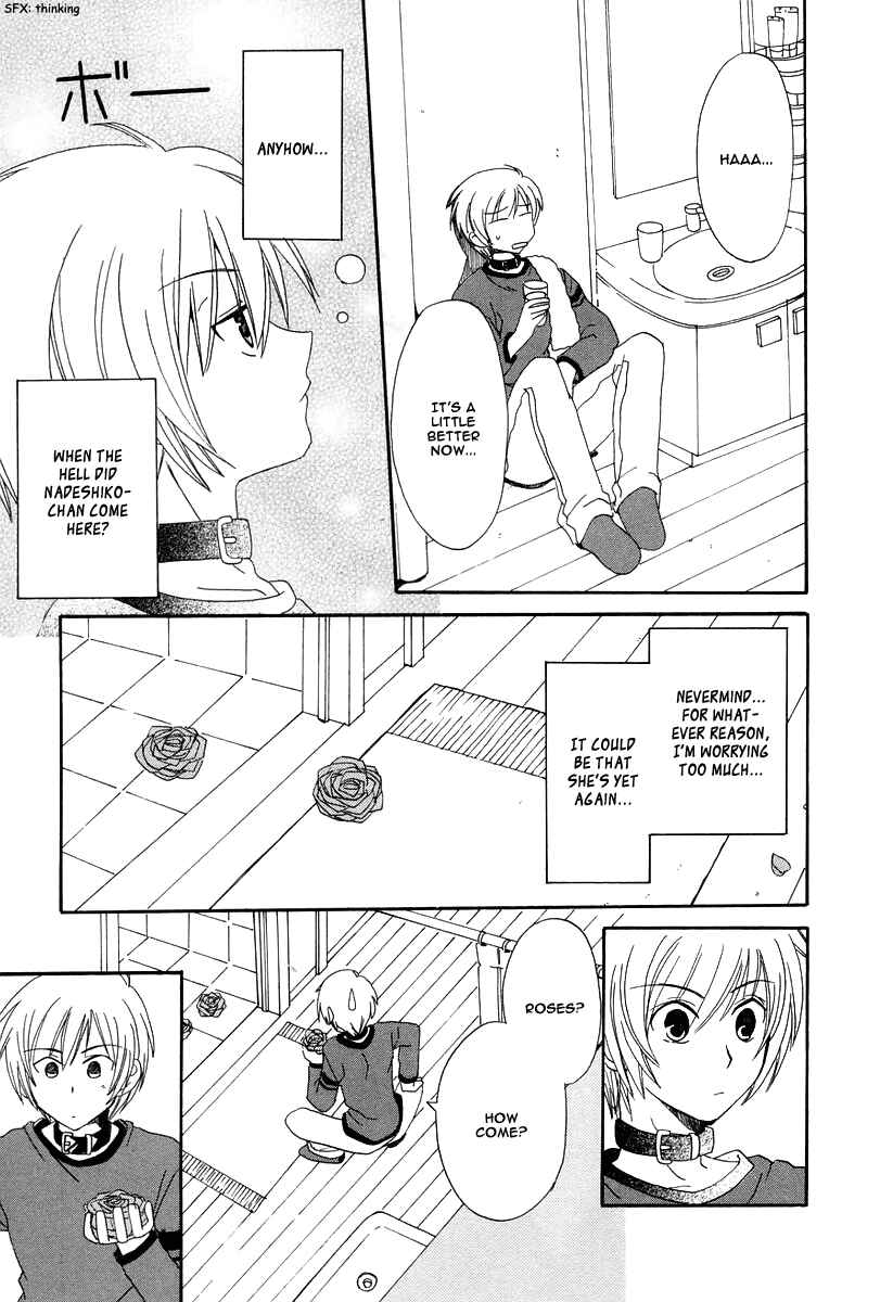 Page 5 Chapter 13 Inukami!