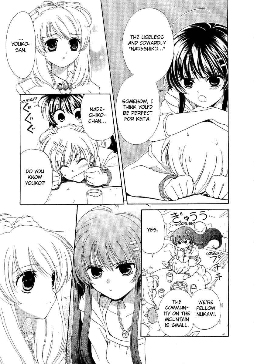 Page 12 Chapter 5 Inukami!
