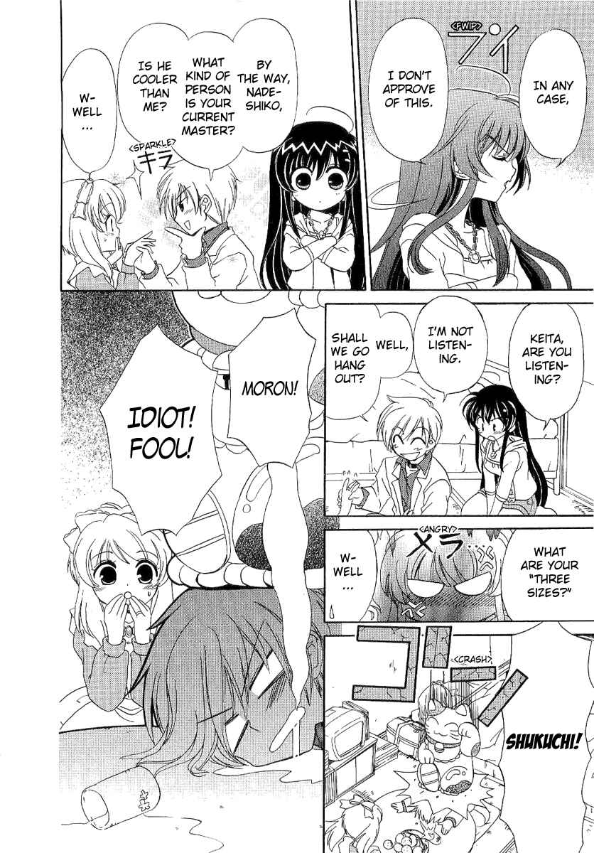 Page 13 Chapter 5 Inukami!