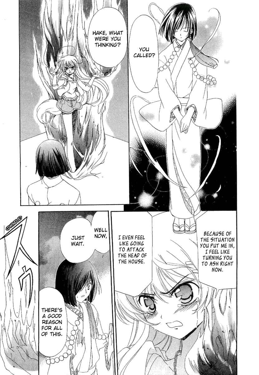 Page 16 Chapter 5 Inukami!