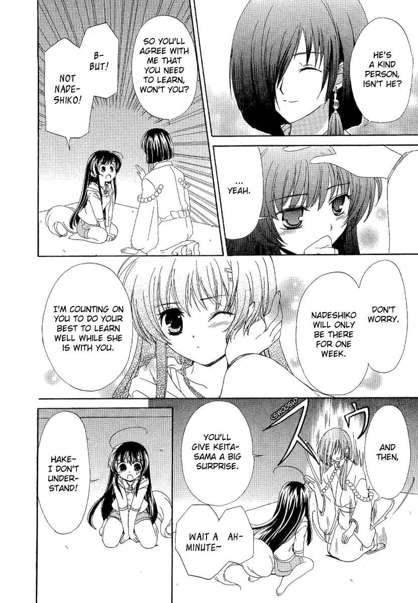 Page 19 Chapter 5 Inukami!