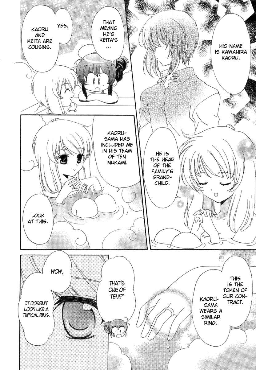 Page 27 Chapter 5 Inukami!