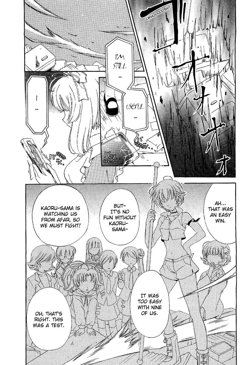 Page 5 Chapter 5 Inukami!