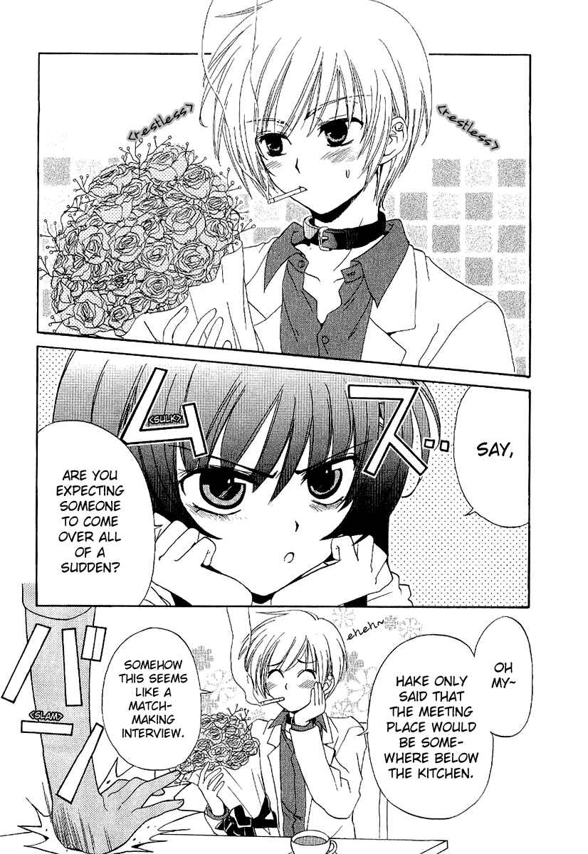 Page 8 Chapter 5 Inukami!