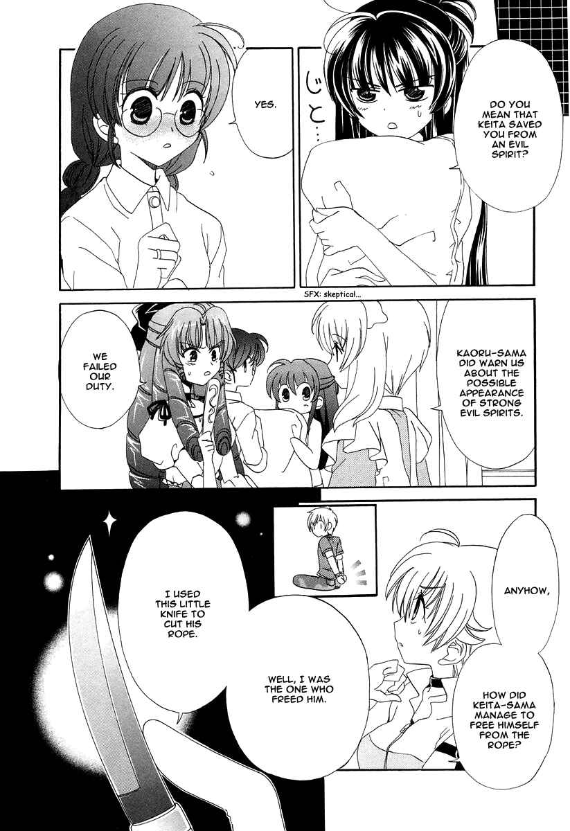 Page 10 Chapter 12 Inukami!