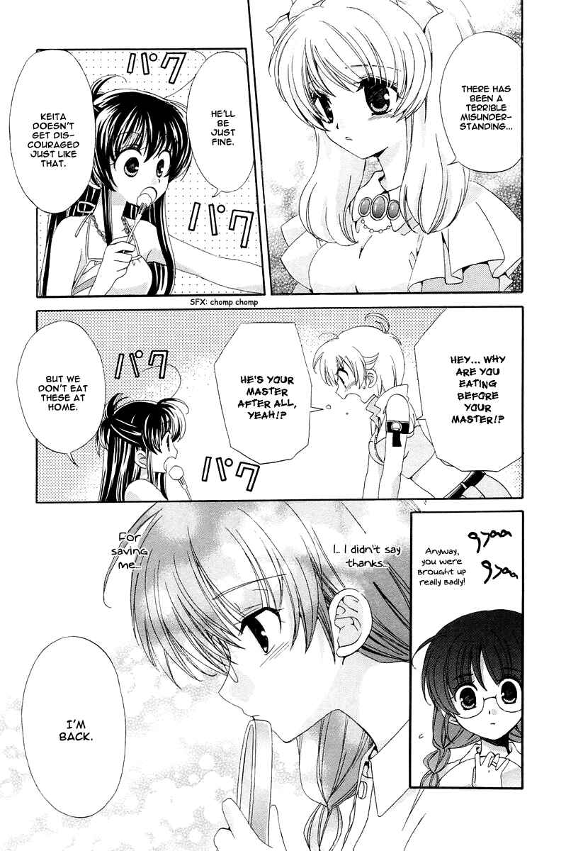 Page 13 Chapter 12 Inukami!