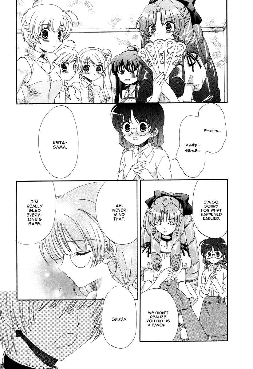 Page 15 Chapter 12 Inukami!