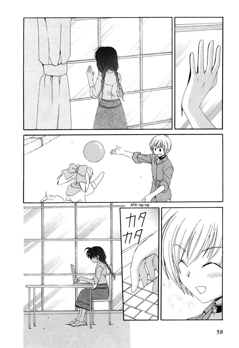 Page 20 Chapter 12 Inukami!