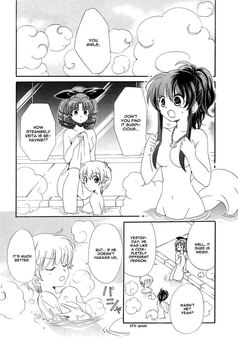 Page 21 Chapter 12 Inukami!