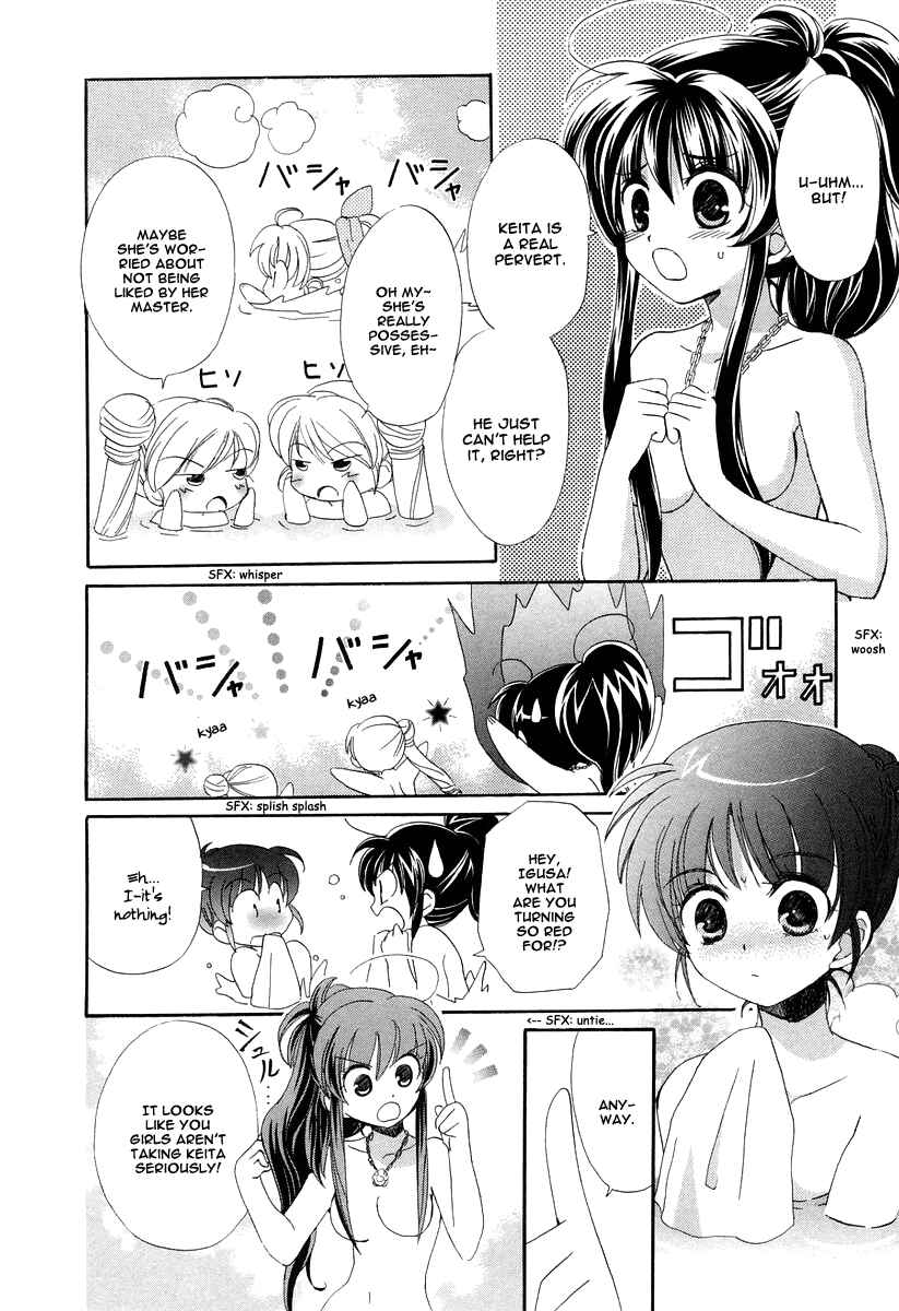 Page 22 Chapter 12 Inukami!