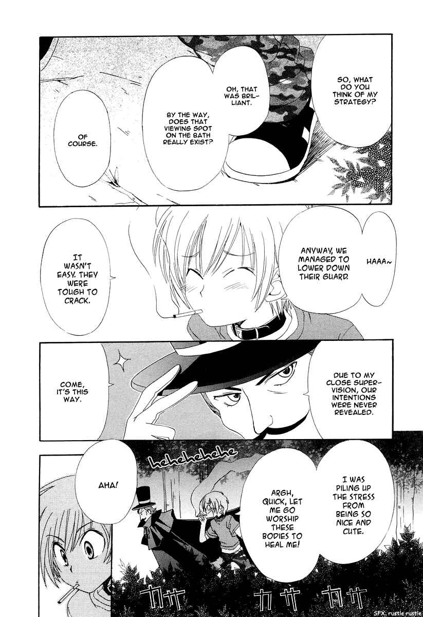 Page 24 Chapter 12 Inukami!