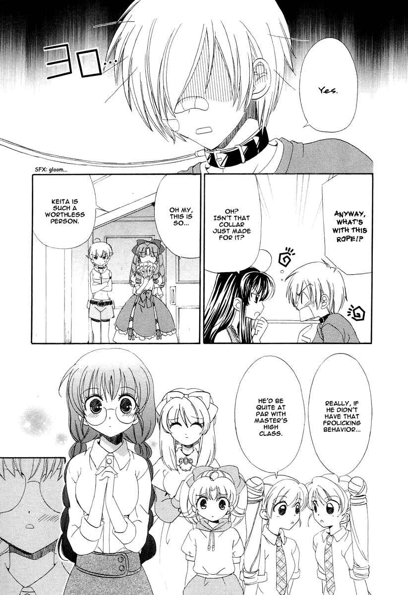 Page 27 Chapter 12 Inukami!