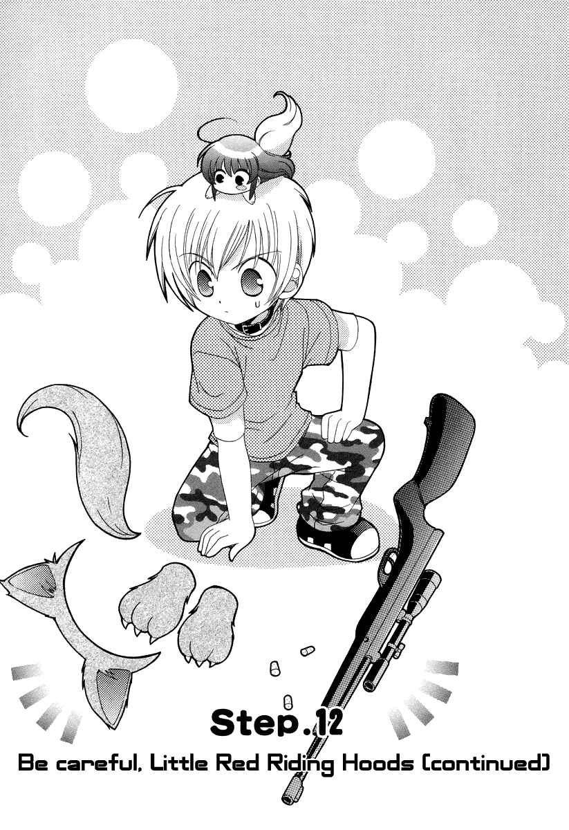 Page 3 Chapter 12 Inukami!