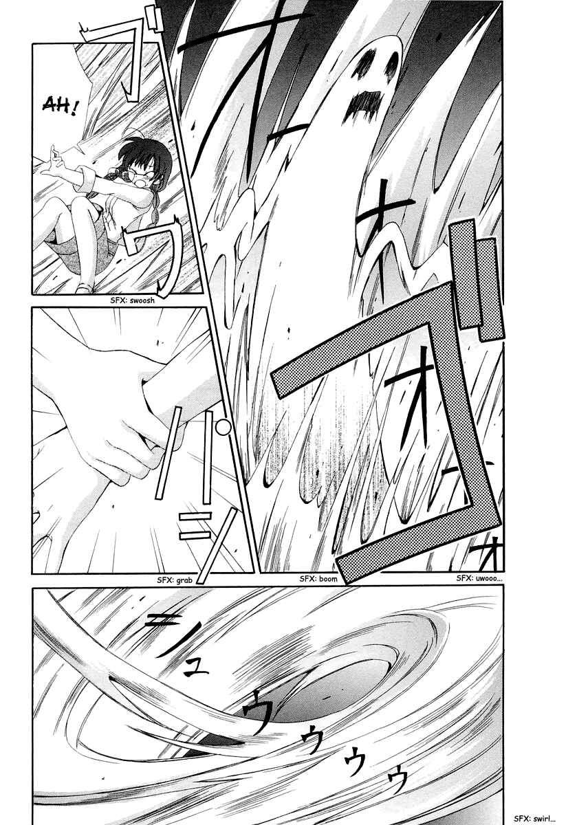 Page 5 Chapter 12 Inukami!