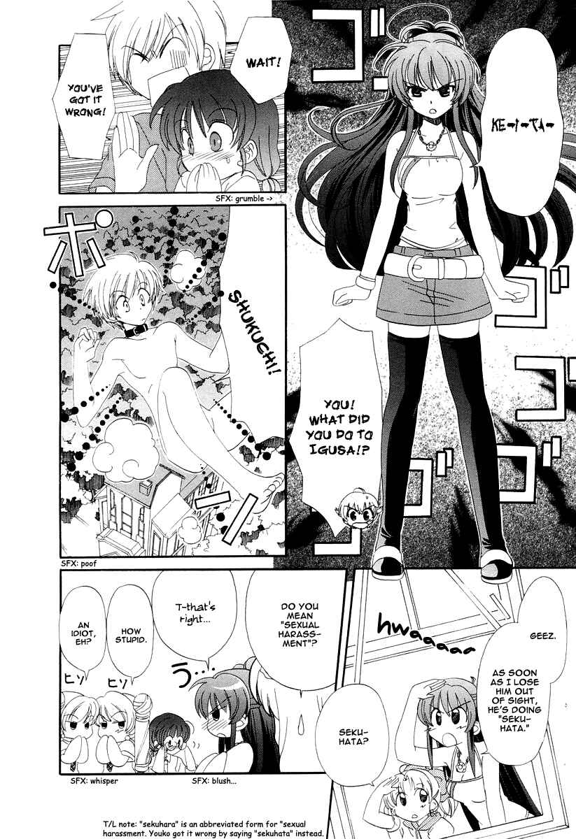 Page 8 Chapter 12 Inukami!