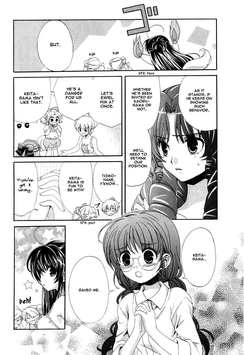 Page 9 Chapter 12 Inukami!