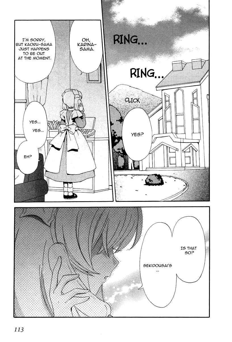 Page 1 Chapter 14 Inukami!
