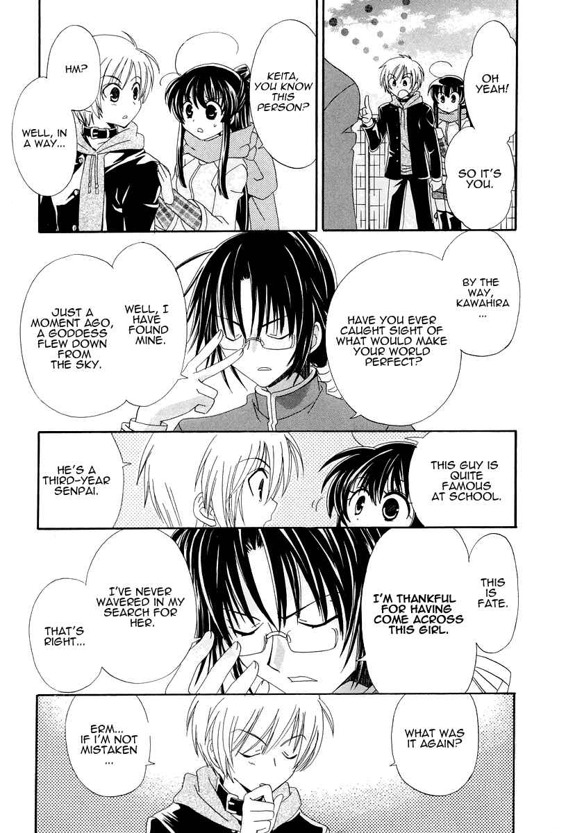 Page 13 Chapter 14 Inukami!