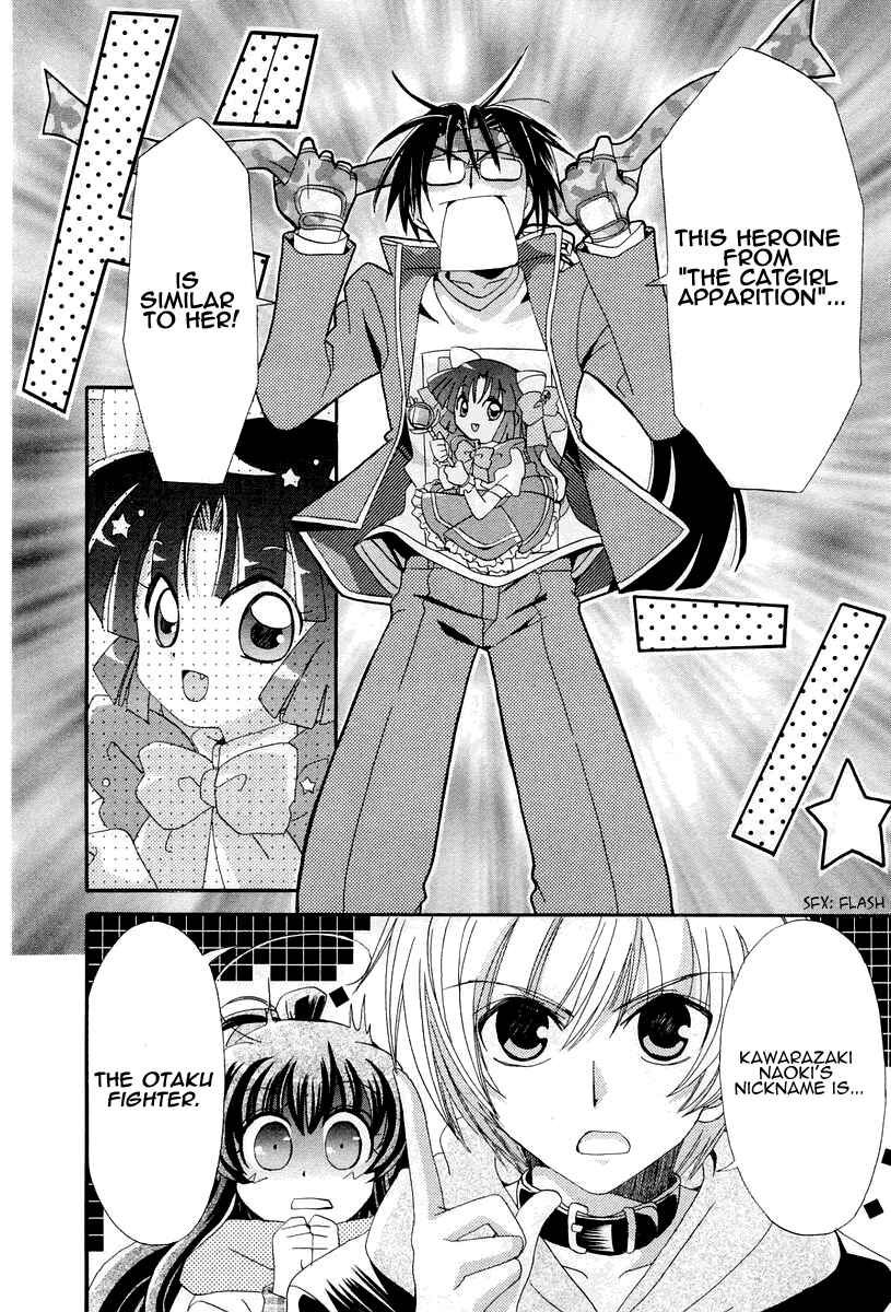 Page 14 Chapter 14 Inukami!