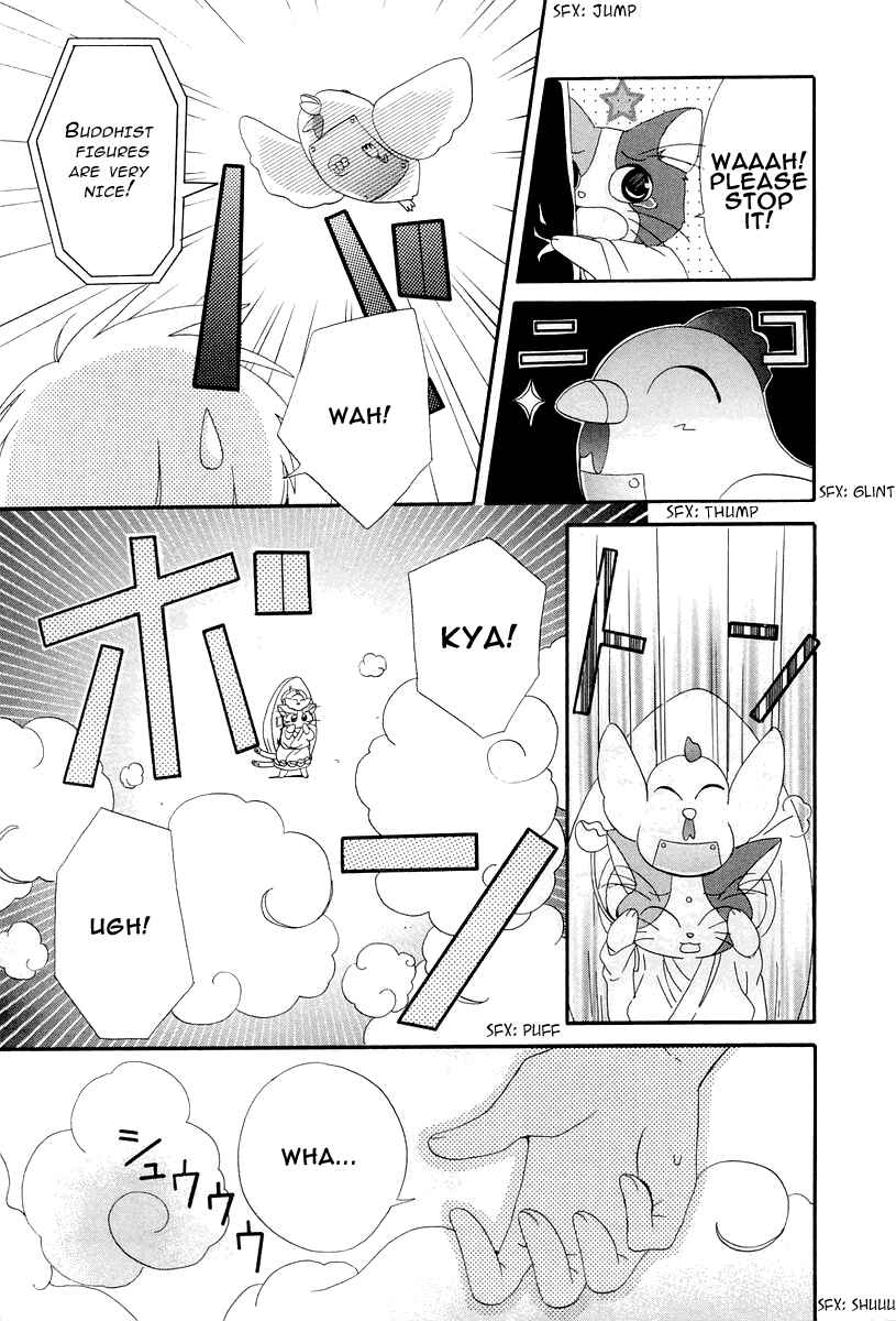 Page 21 Chapter 14 Inukami!