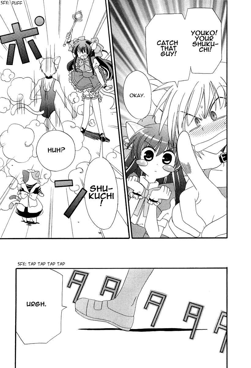 Page 29 Chapter 14 Inukami!