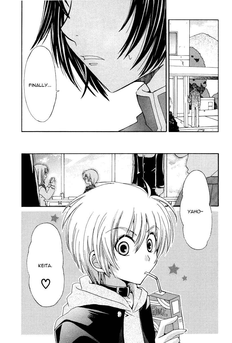 Page 6 Chapter 14 Inukami!