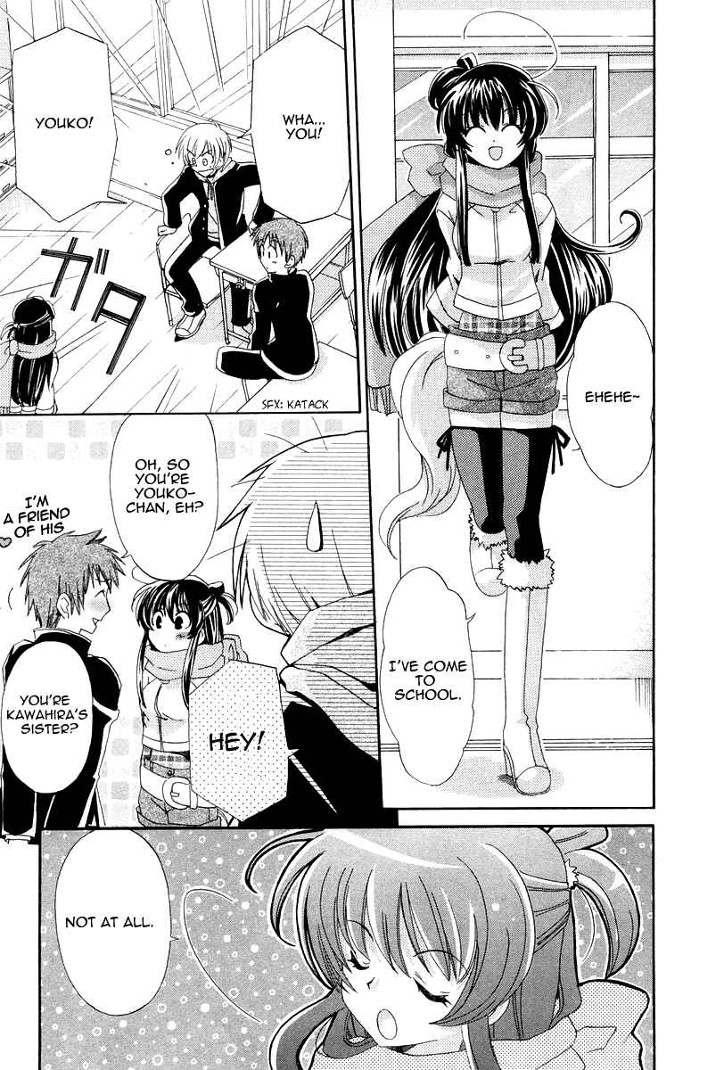 Page 7 Chapter 14 Inukami!