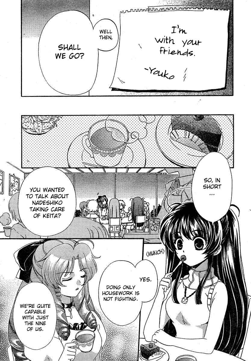 Page 18 Chapter 6 Inukami!