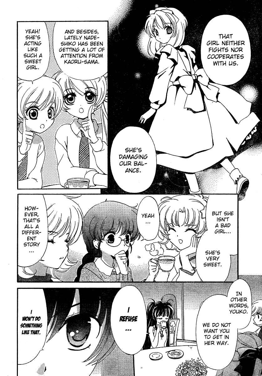 Page 19 Chapter 6 Inukami!