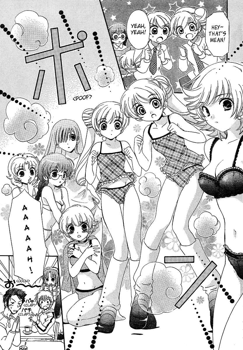 Page 24 Chapter 6 Inukami!