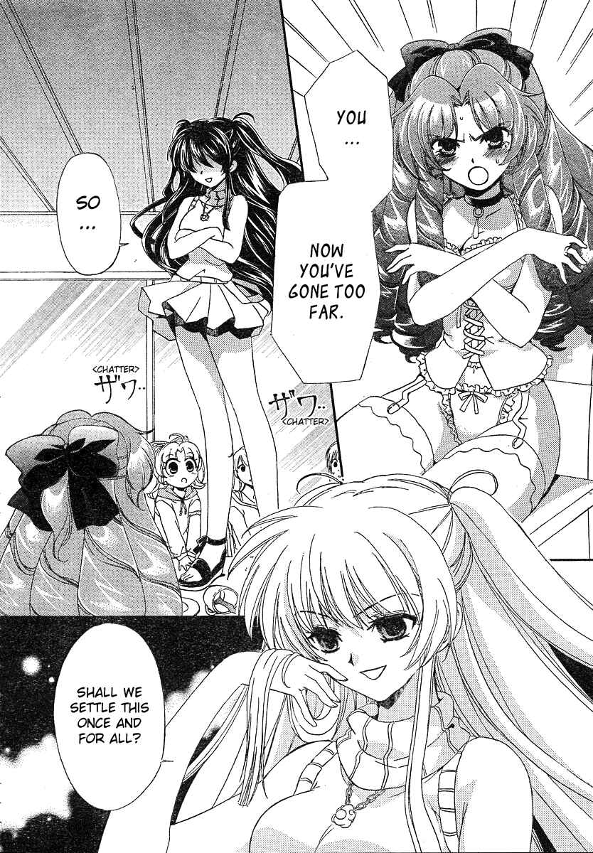 Page 25 Chapter 6 Inukami!