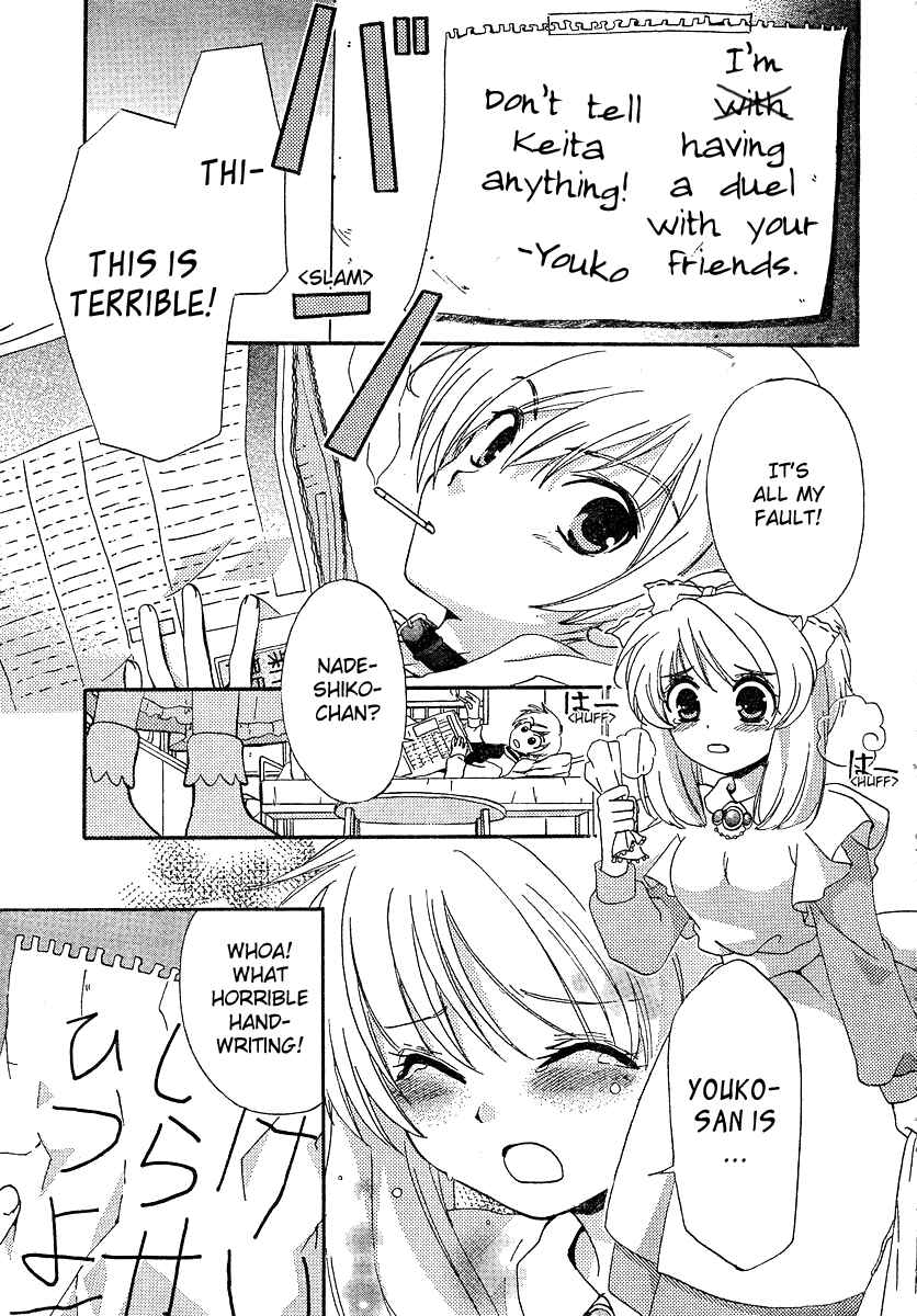 Page 26 Chapter 6 Inukami!