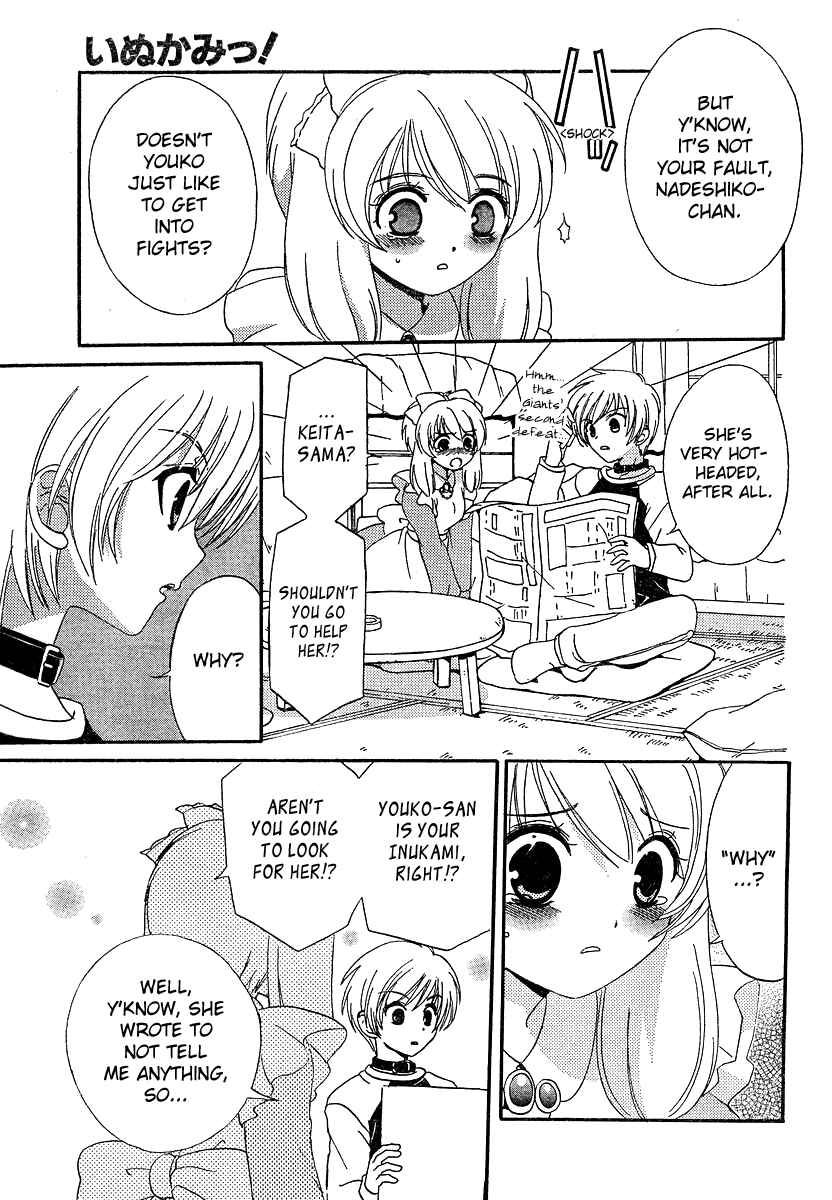 Page 28 Chapter 6 Inukami!