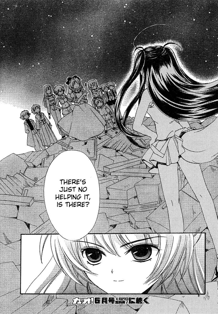 Page 30 Chapter 6 Inukami!