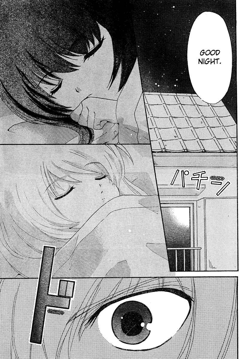 Page 6 Chapter 6 Inukami!