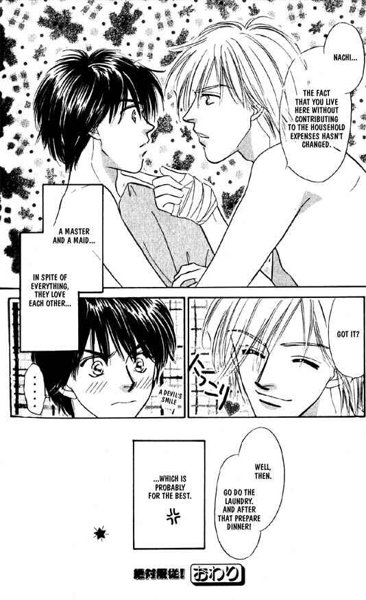 Page 41 Chapter 4 Kumo no Ue de Kiss o Shiyou