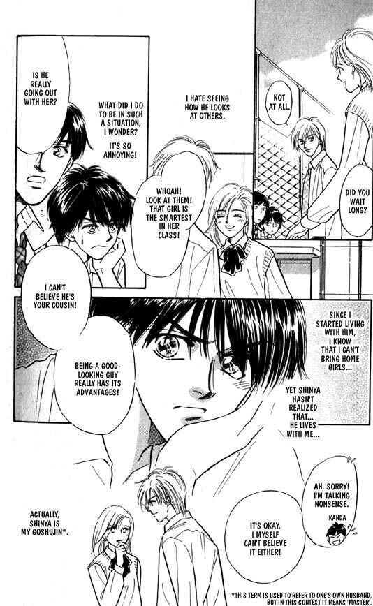 Page 7 Chapter 4 Kumo no Ue de Kiss o Shiyou