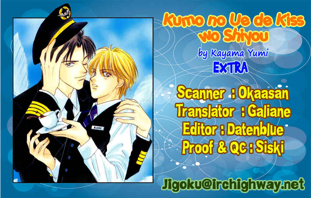 Page 1 Chapter 5 Kumo no Ue de Kiss o Shiyou