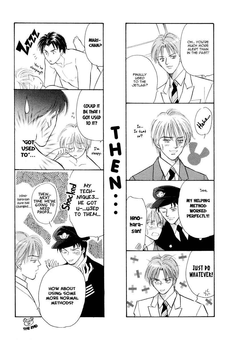 Page 12 Chapter 5 Kumo no Ue de Kiss o Shiyou