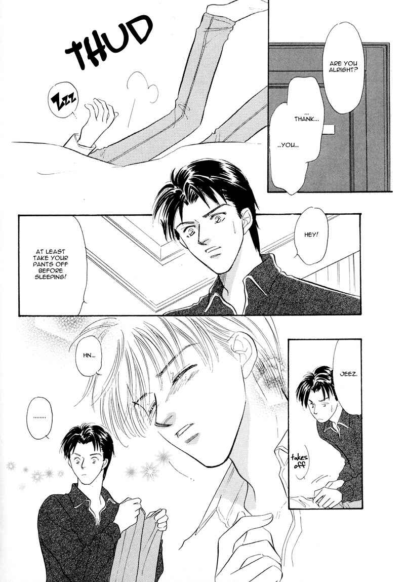Page 5 Chapter 5 Kumo no Ue de Kiss o Shiyou