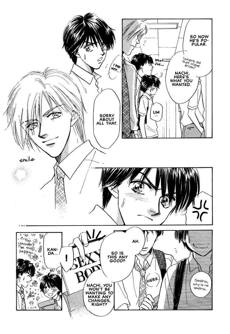 Page 8 Chapter 3 Kumo no Ue de Kiss o Shiyou