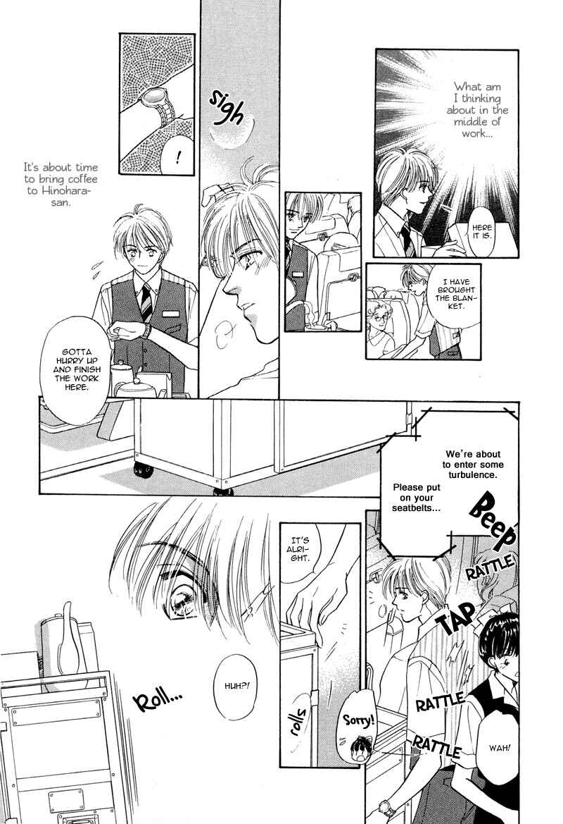 Page 14 Chapter 2 Kumo no Ue de Kiss o Shiyou