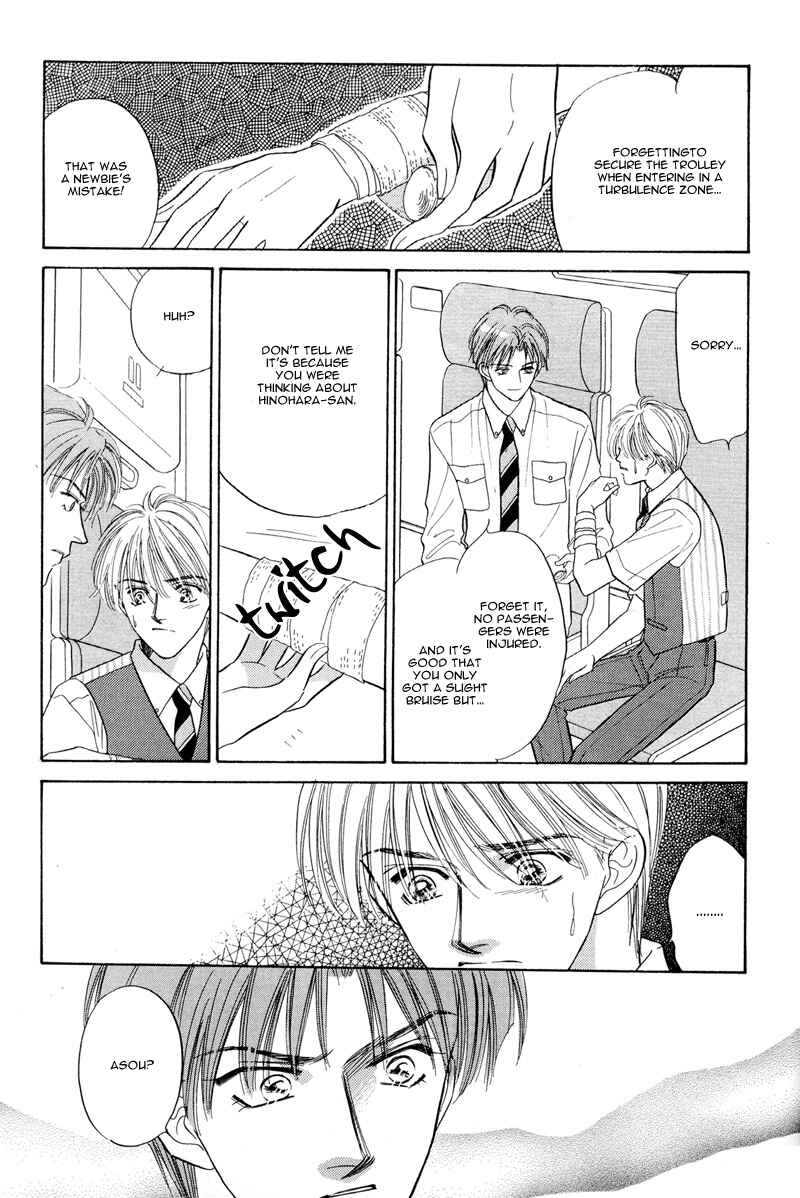Page 16 Chapter 2 Kumo no Ue de Kiss o Shiyou