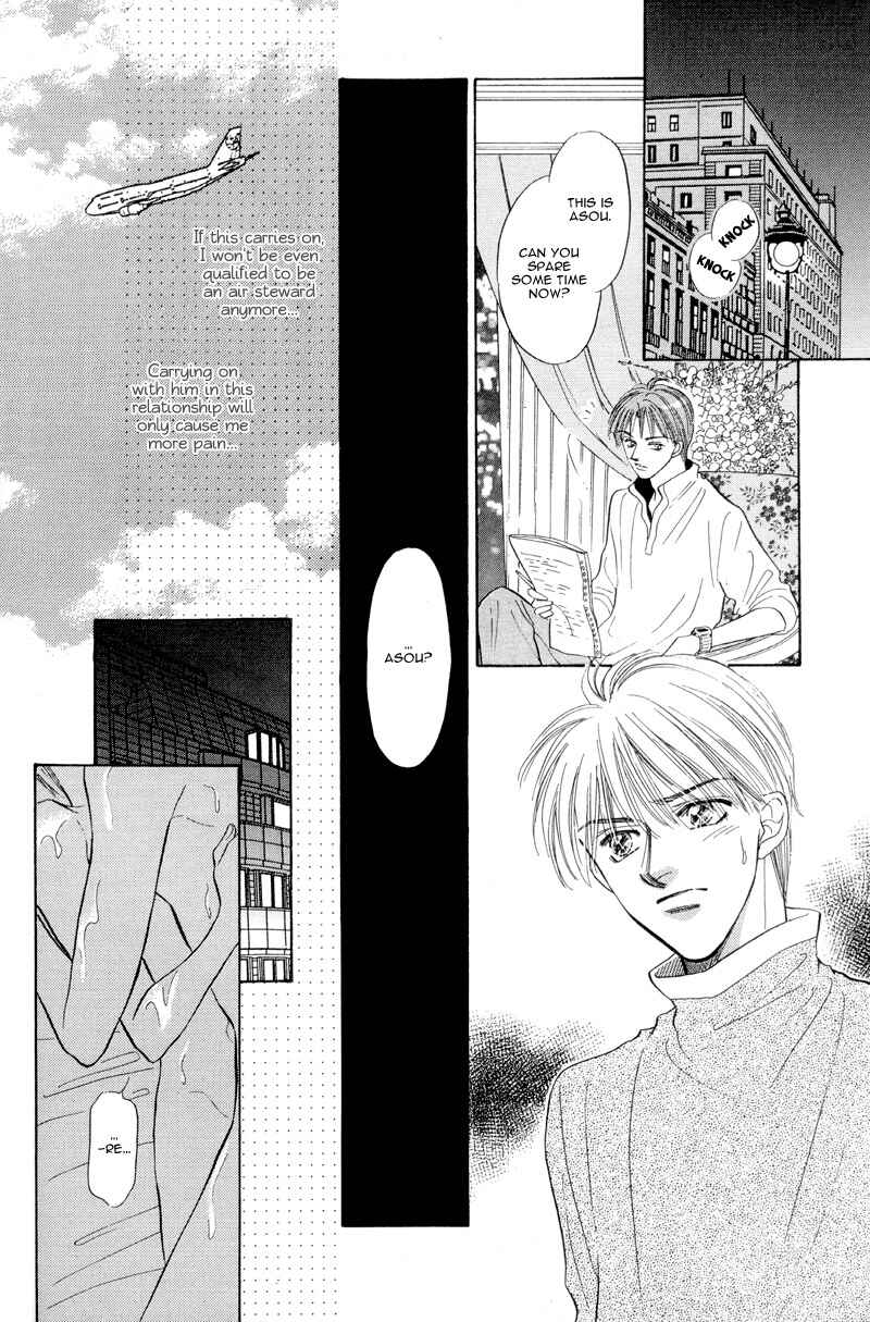 Page 23 Chapter 2 Kumo no Ue de Kiss o Shiyou