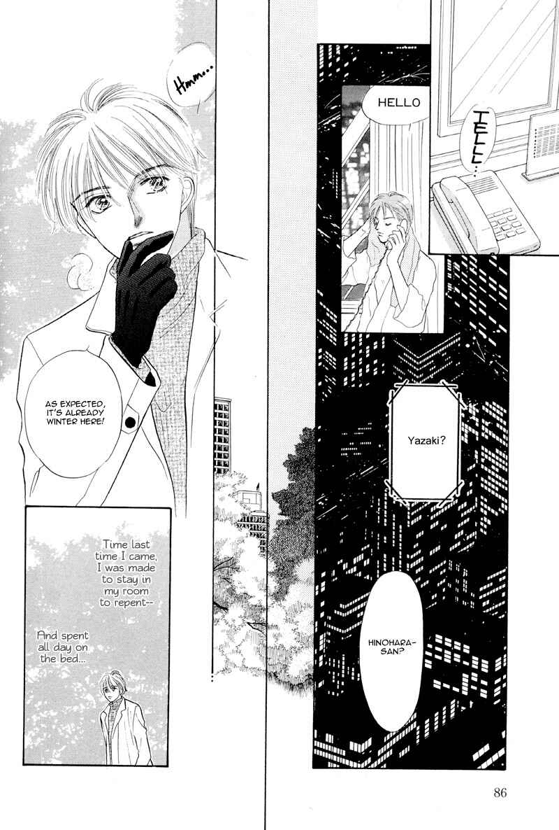 Page 27 Chapter 2 Kumo no Ue de Kiss o Shiyou
