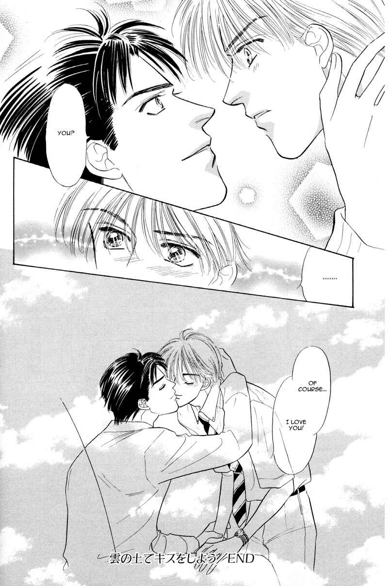 Page 37 Chapter 2 Kumo no Ue de Kiss o Shiyou