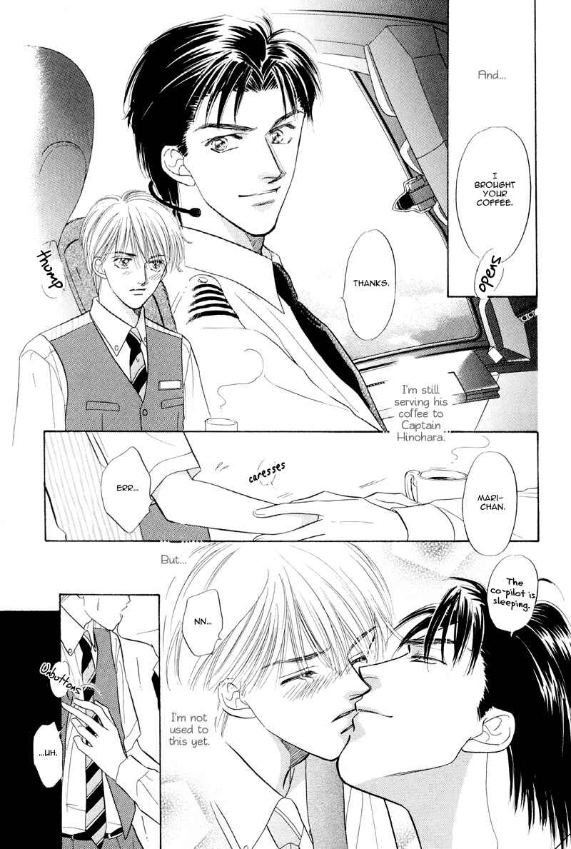 Page 4 Chapter 2 Kumo no Ue de Kiss o Shiyou