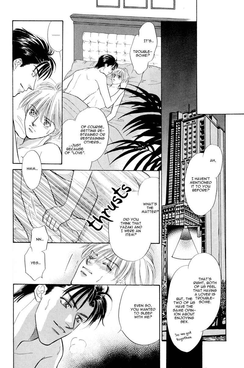 Page 7 Chapter 2 Kumo no Ue de Kiss o Shiyou